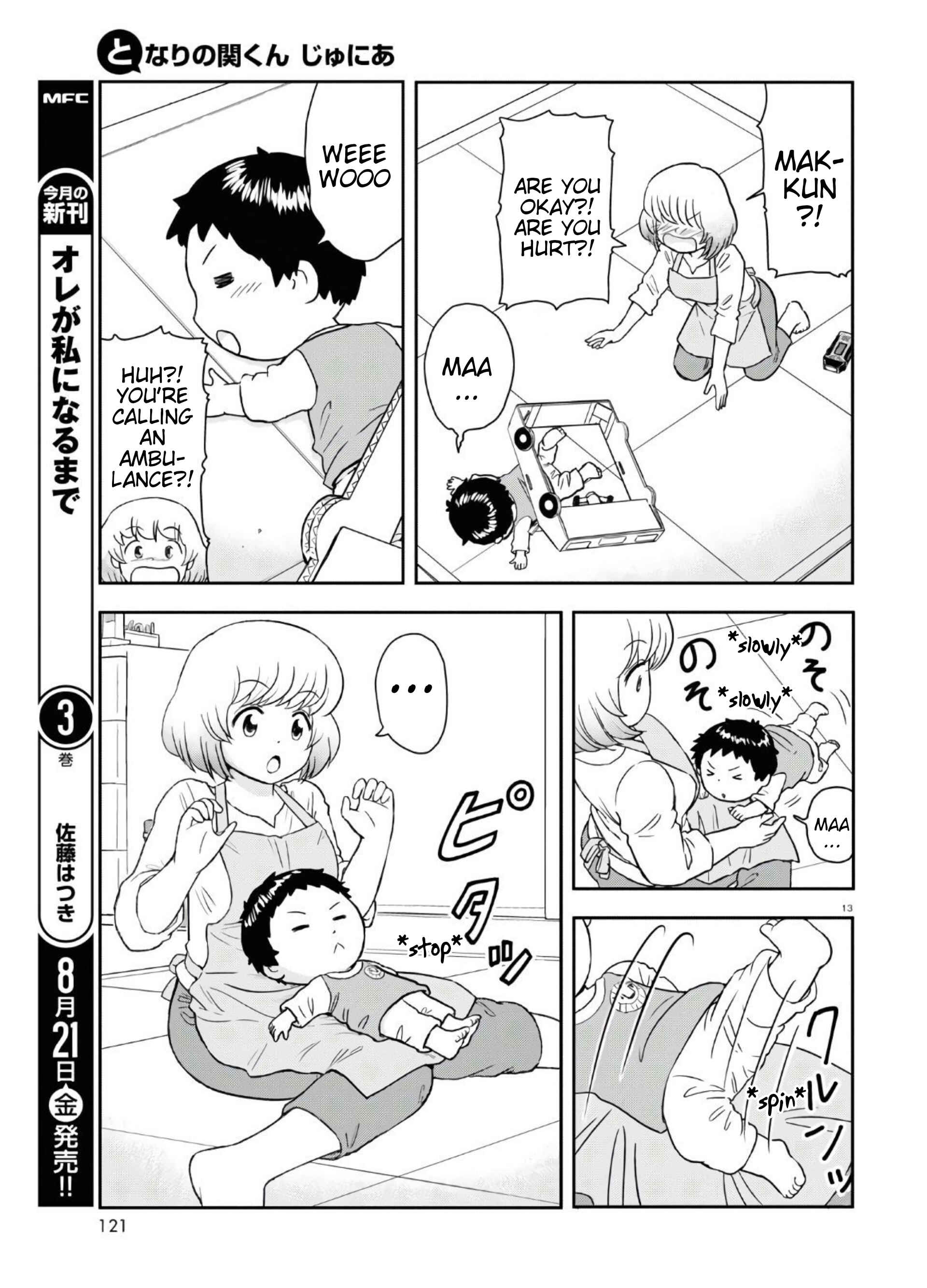 Tonari no Seki-kun Junior Chapter 2 - Page 14