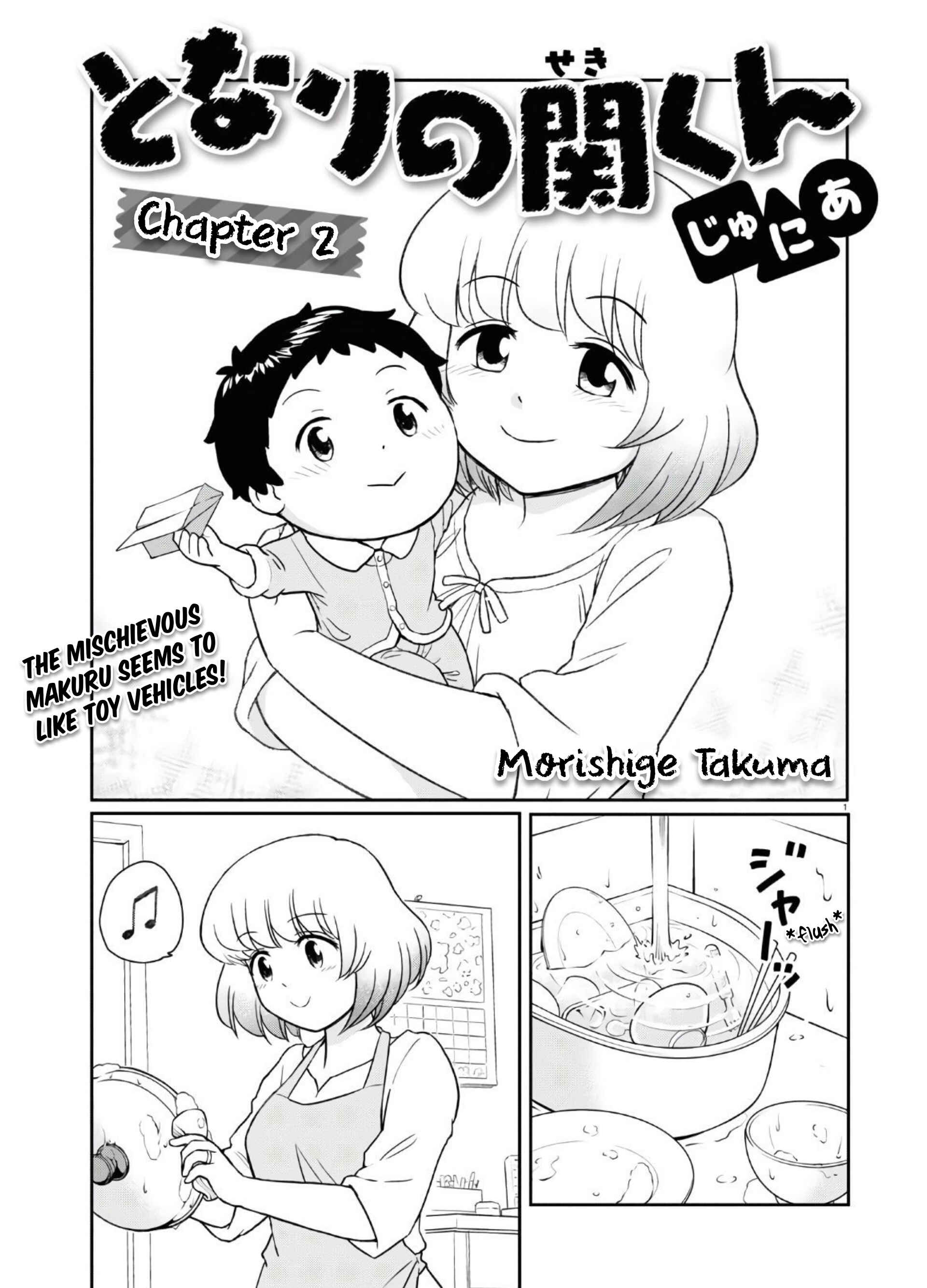 Tonari no Seki-kun Junior Chapter 2 - Page 2