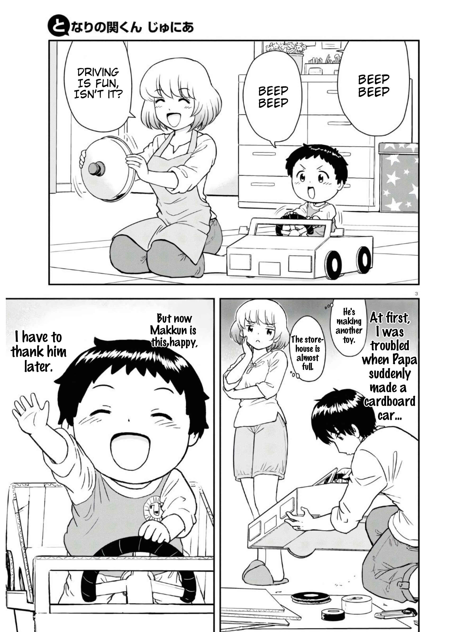 Tonari no Seki-kun Junior Chapter 2 - Page 4