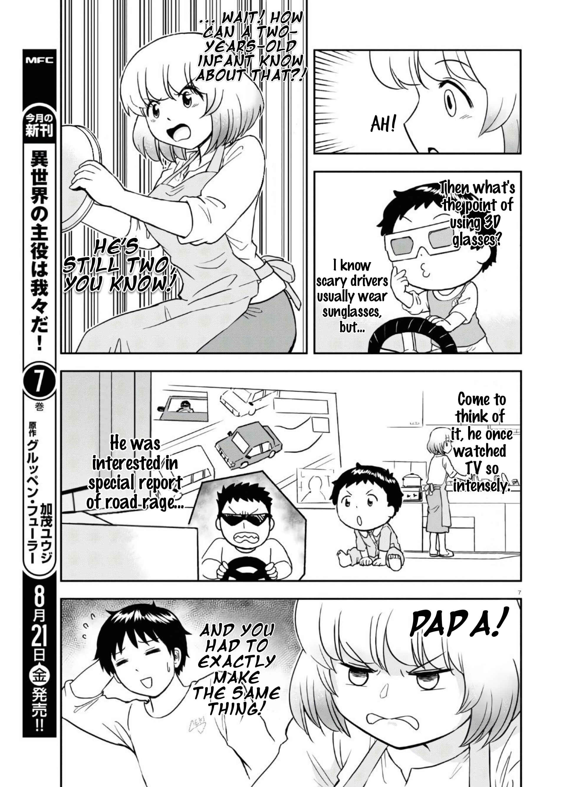 Tonari no Seki-kun Junior Chapter 2 - Page 8