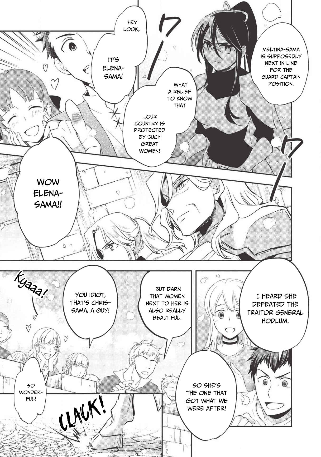 Wortenia Senki Chapter 25 - Page 4
