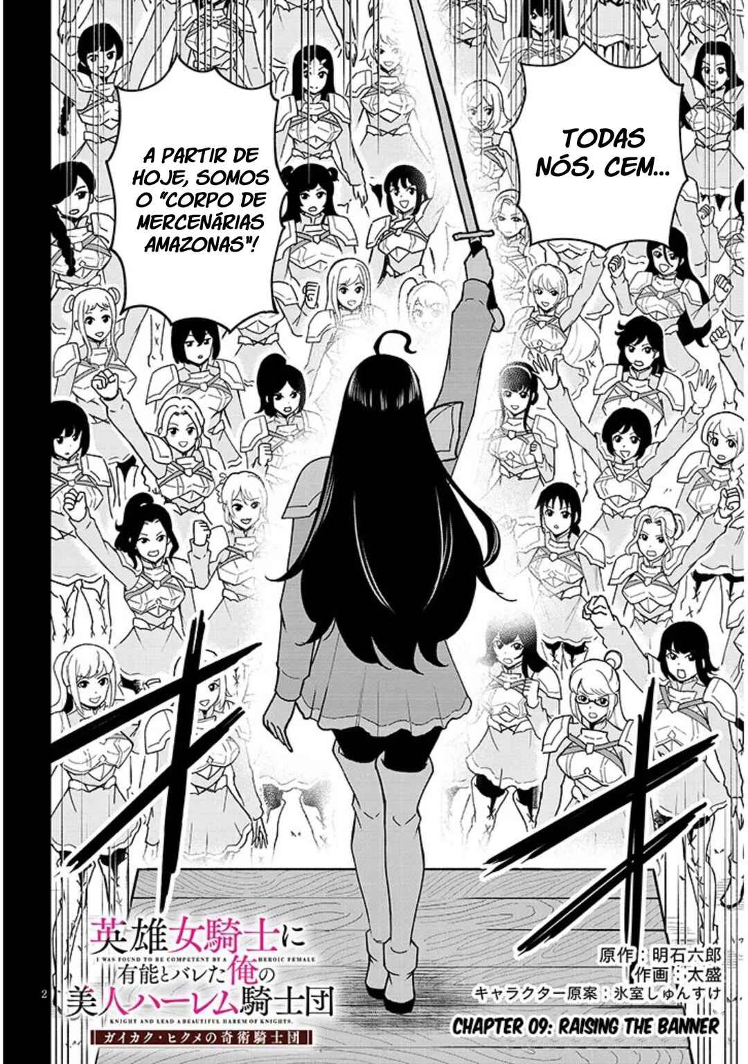 Eiyuu Onna Kishi ni Yuunou to Bareta Ore no Bijin Harem Kishidan - Gaikaku Hikume no Kijutsu Kishidan Chapter 9 - Page 3