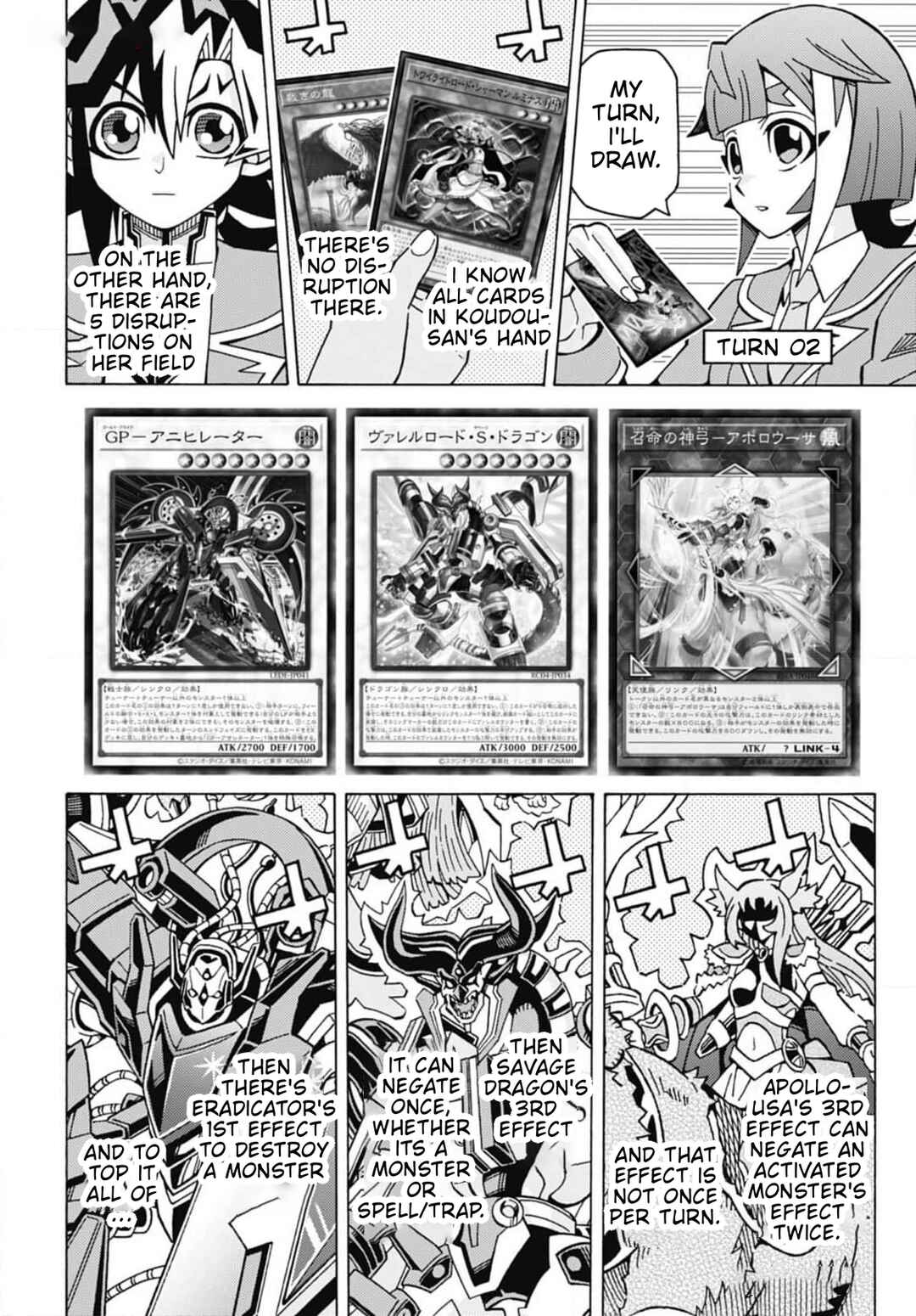 Yu☆Gi☆Oh! OCG Structures Chapter 57 - Page 17