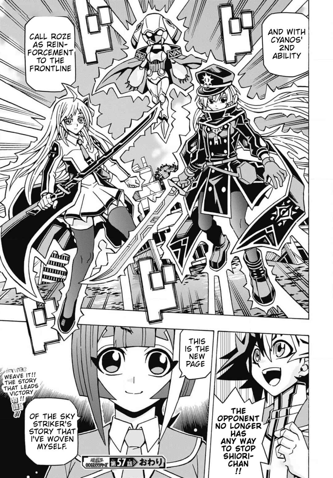 Yu☆Gi☆Oh! OCG Structures Chapter 57 - Page 26