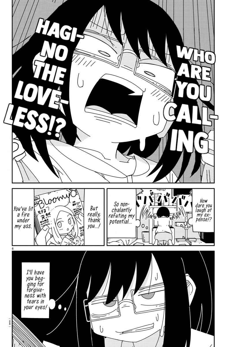 Hagino-san Wants to Quit the Wind Ensemble Chapter 1 - Page 8
