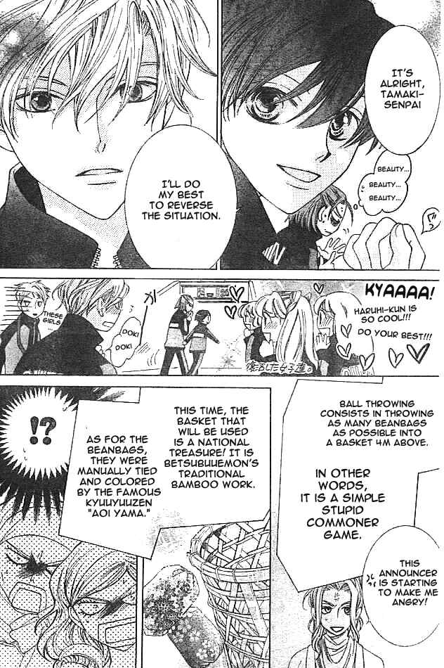 Ouran High School Host Club Chapter 48 - Page 11