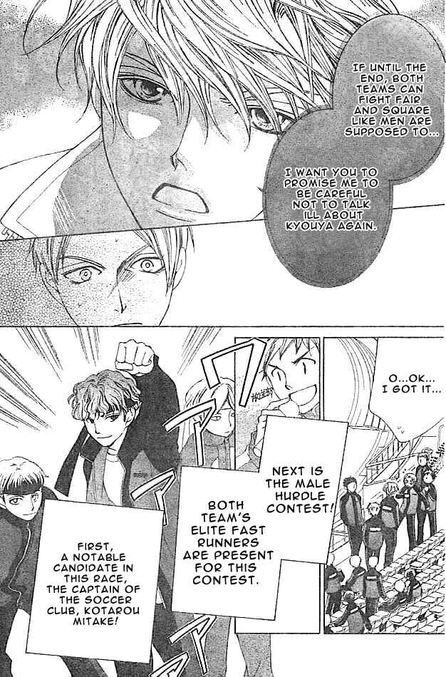 Ouran High School Host Club Chapter 48 - Page 15