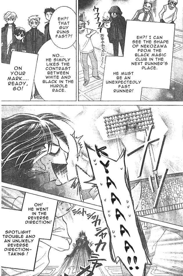 Ouran High School Host Club Chapter 48 - Page 18