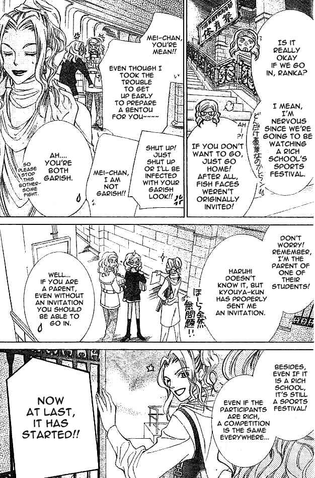 Ouran High School Host Club Chapter 48 - Page 3