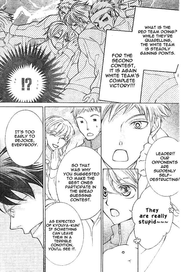 Ouran High School Host Club Chapter 48 - Page 9