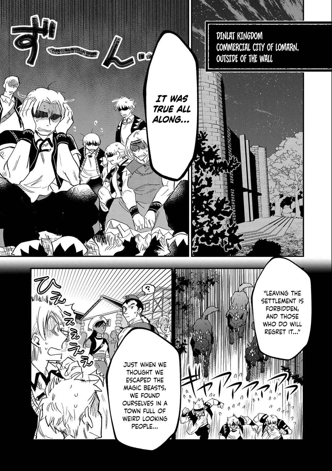 Saikyou Juzoku Tensei ~Majutsu Otaku no Risoukyou~ Chapter 22 - Page 12