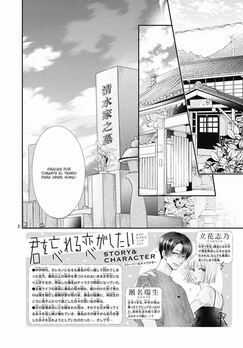 Kimi wo Wasureru Koi ga Shitai Chapter 16 - Page 5