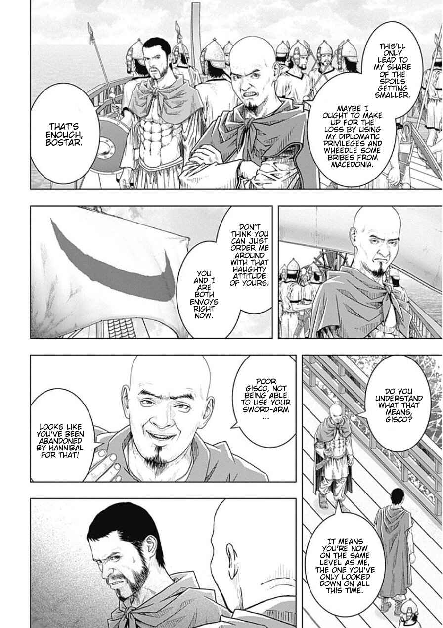 Ad Astra - Scipio and Hannibal Chapter 45 - Page 2