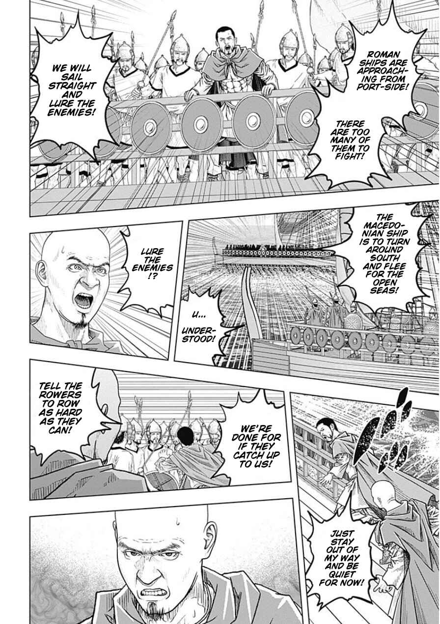 Ad Astra - Scipio and Hannibal Chapter 45 - Page 8
