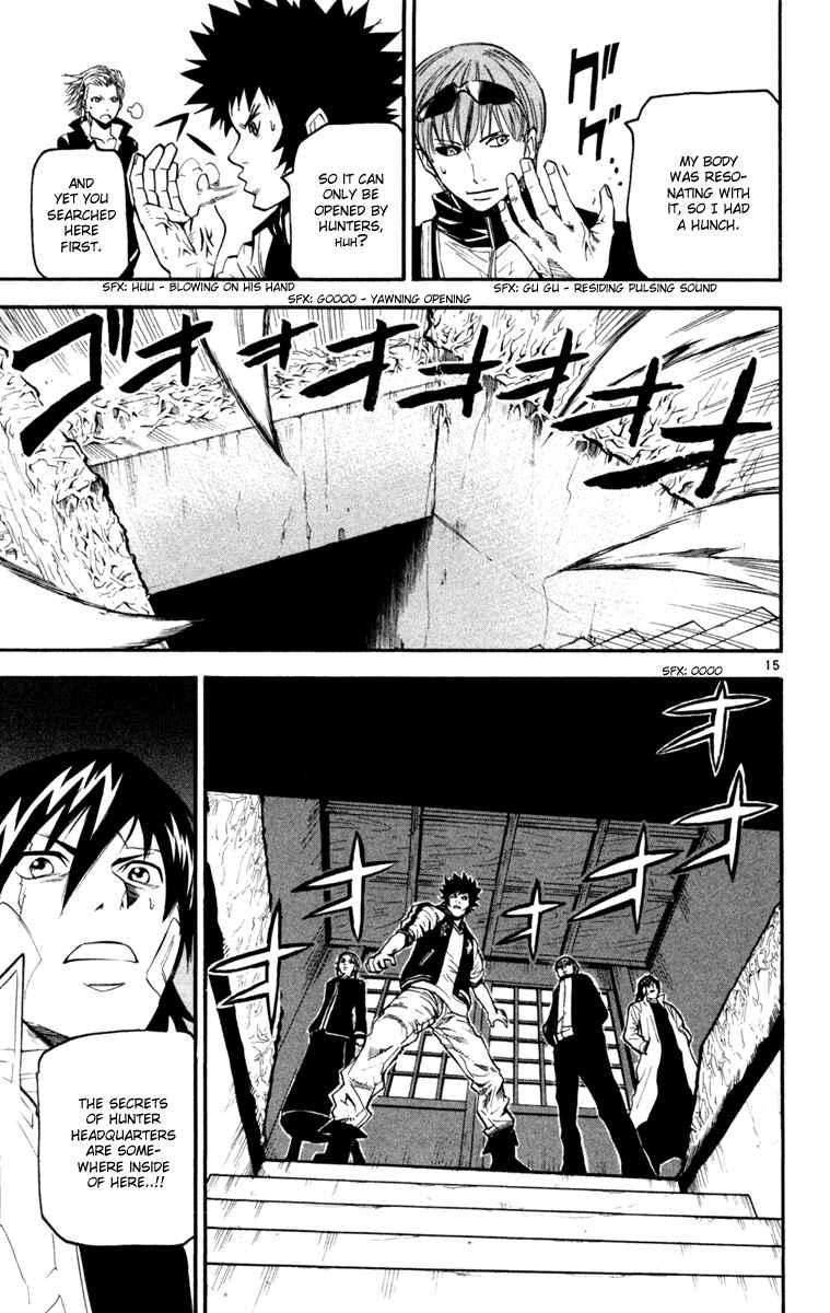 Kurozakuro Chapter 34 - Page 15