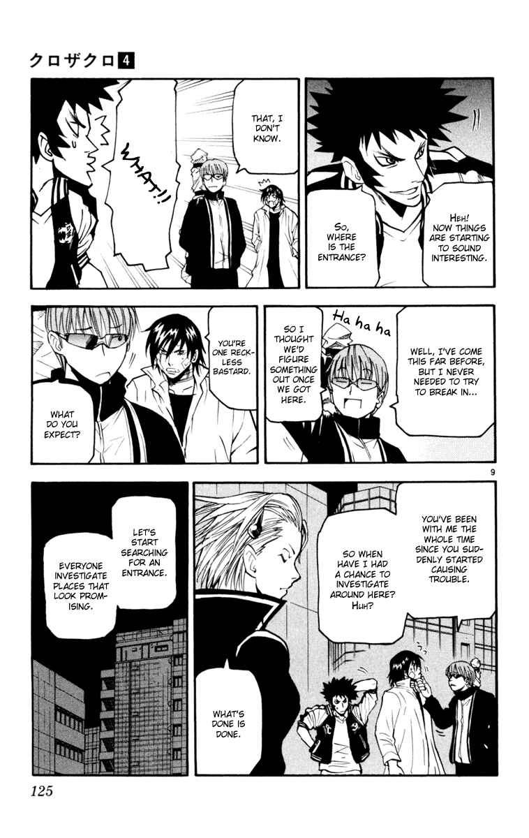 Kurozakuro Chapter 34 - Page 9