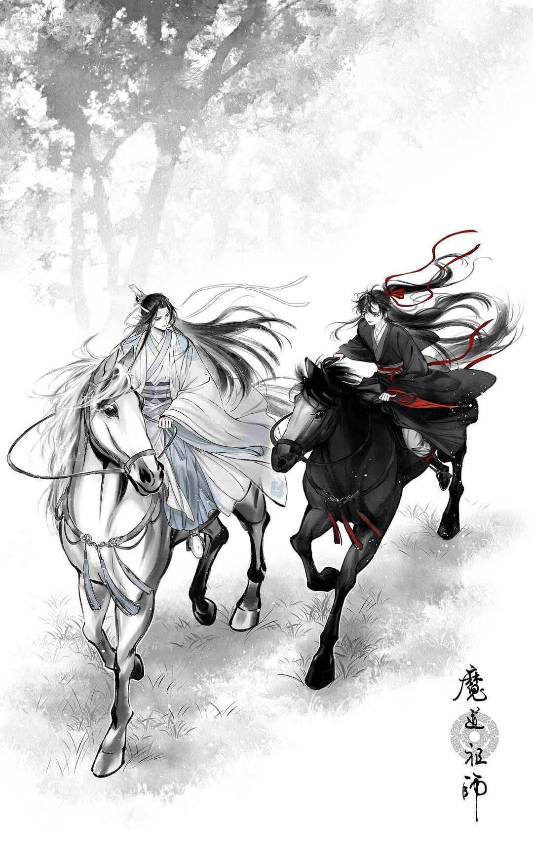Ma Dou So Shi Chapter 10 - Page 19