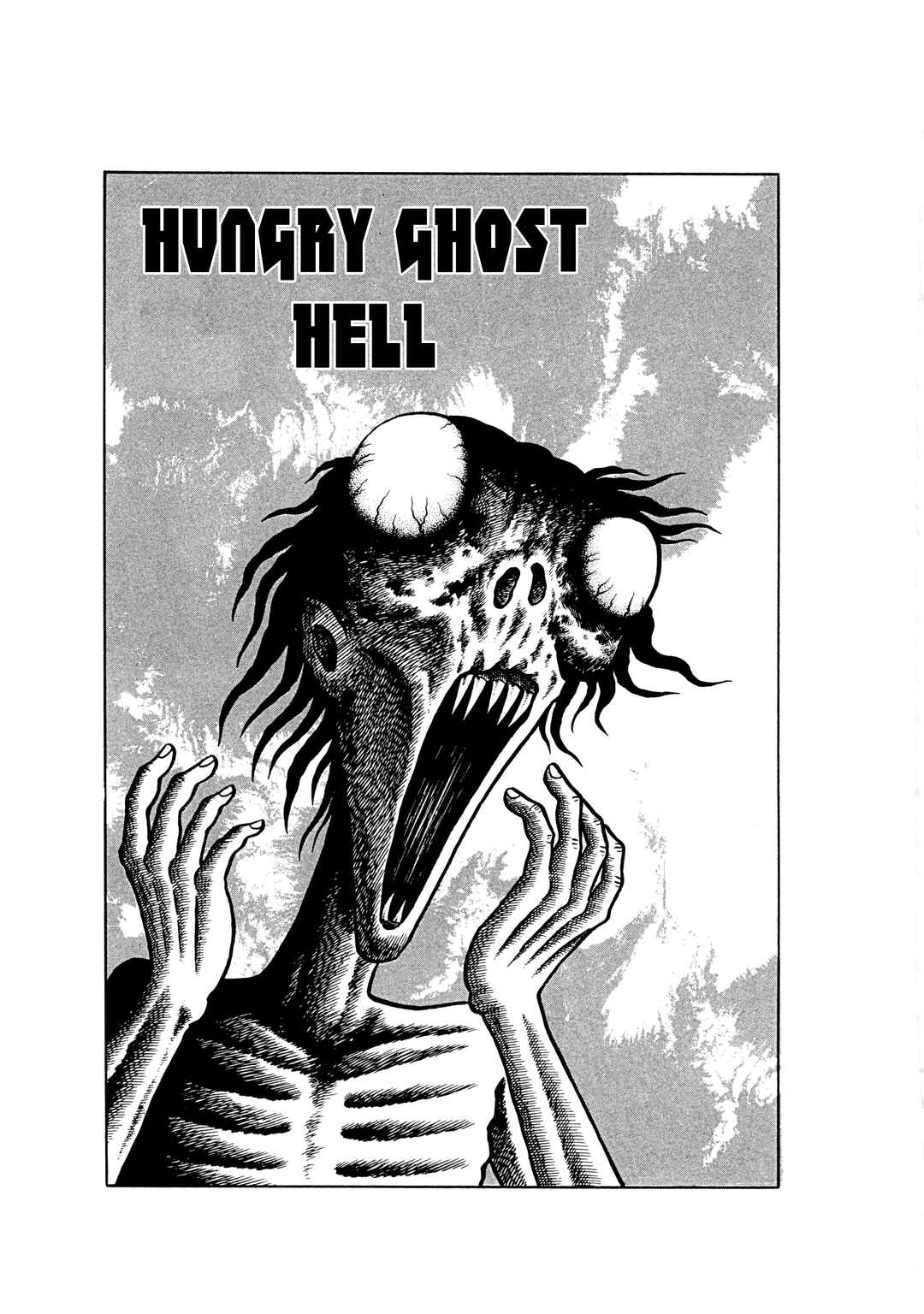 Hungry Ghost Hell Chapter 2 - Page 1