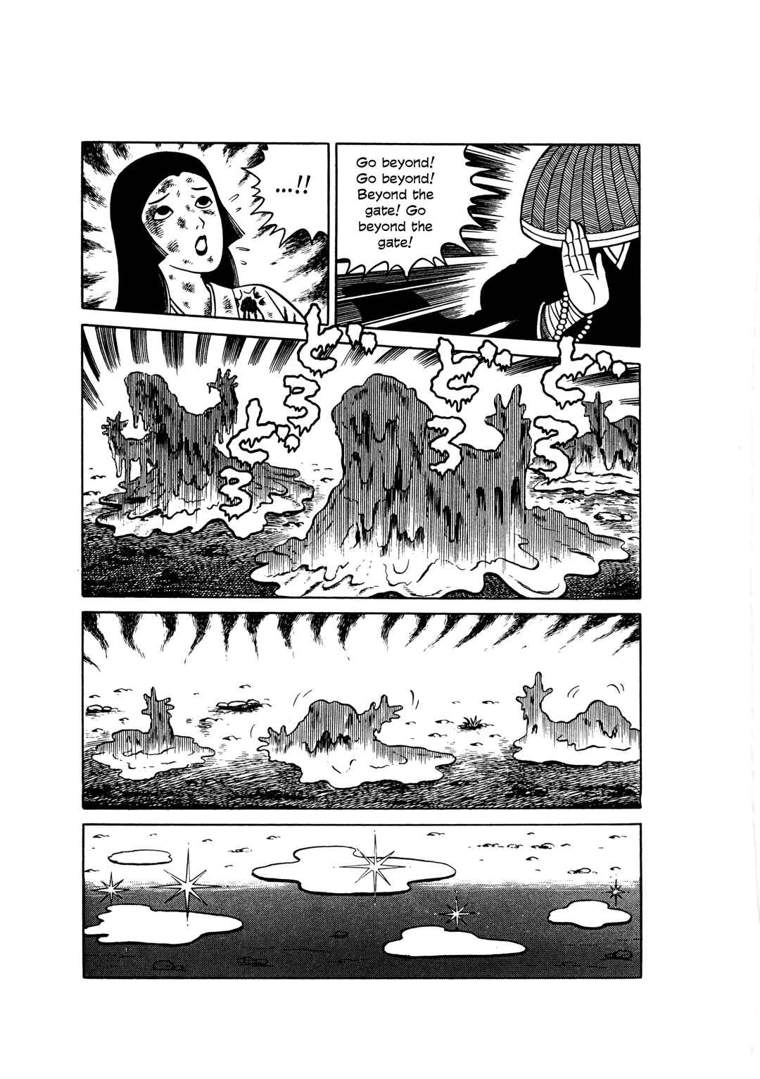 Hungry Ghost Hell Chapter 2 - Page 11