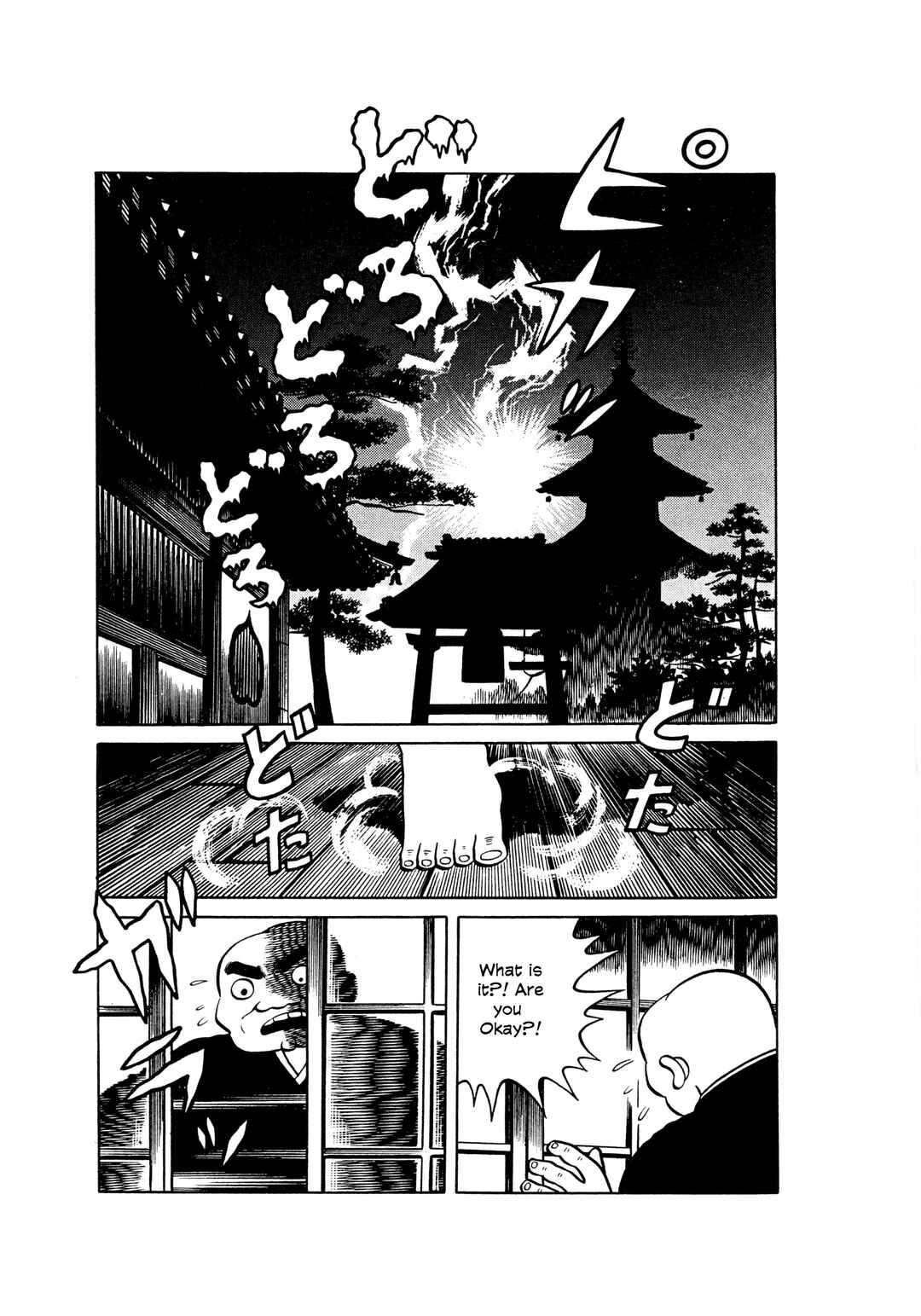 Hungry Ghost Hell Chapter 2 - Page 21