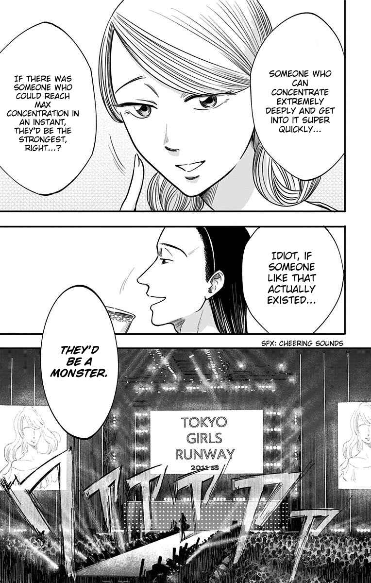 Hidarikiki no Eren Chapter 31 - Page 16