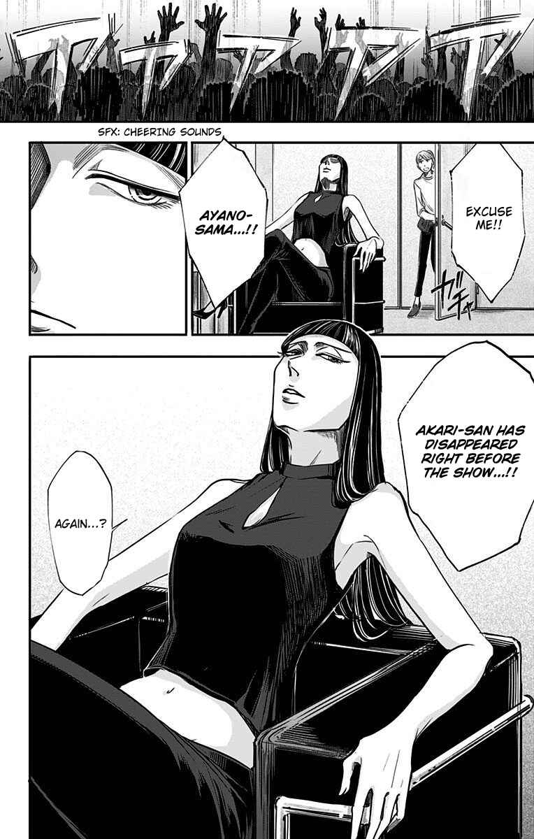 Hidarikiki no Eren Chapter 31 - Page 17