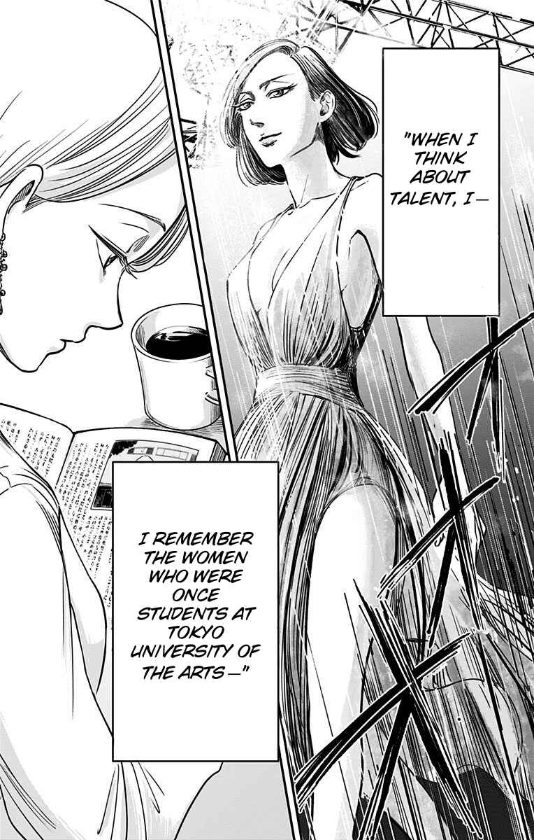 Hidarikiki no Eren Chapter 31 - Page 25