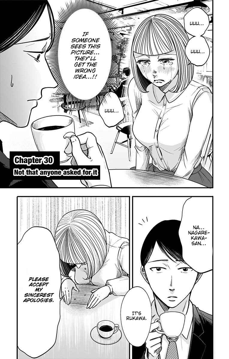 Hidarikiki no Eren Chapter 31 - Page 4