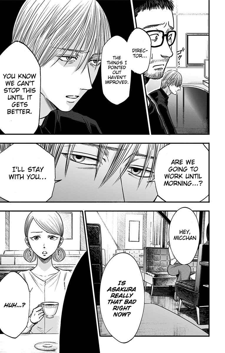 Hidarikiki no Eren Chapter 31 - Page 8