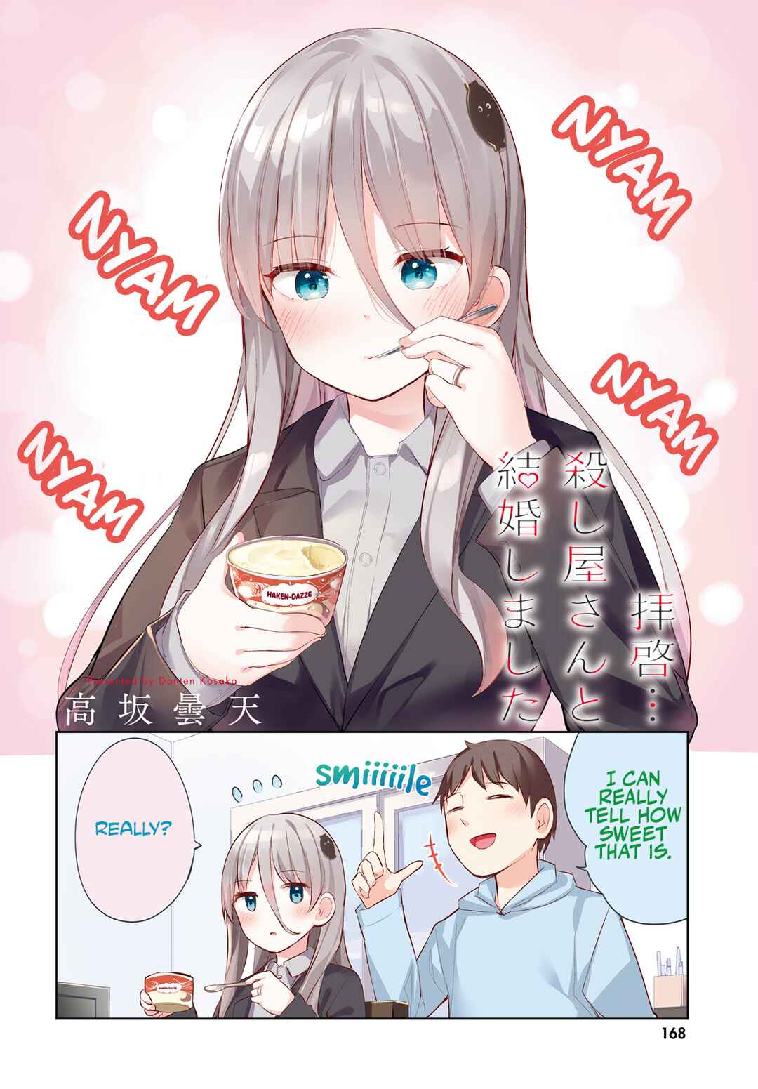 My Lovey-Dovey Wife is a Stone Cold Killer Chapter 40 - Page 2