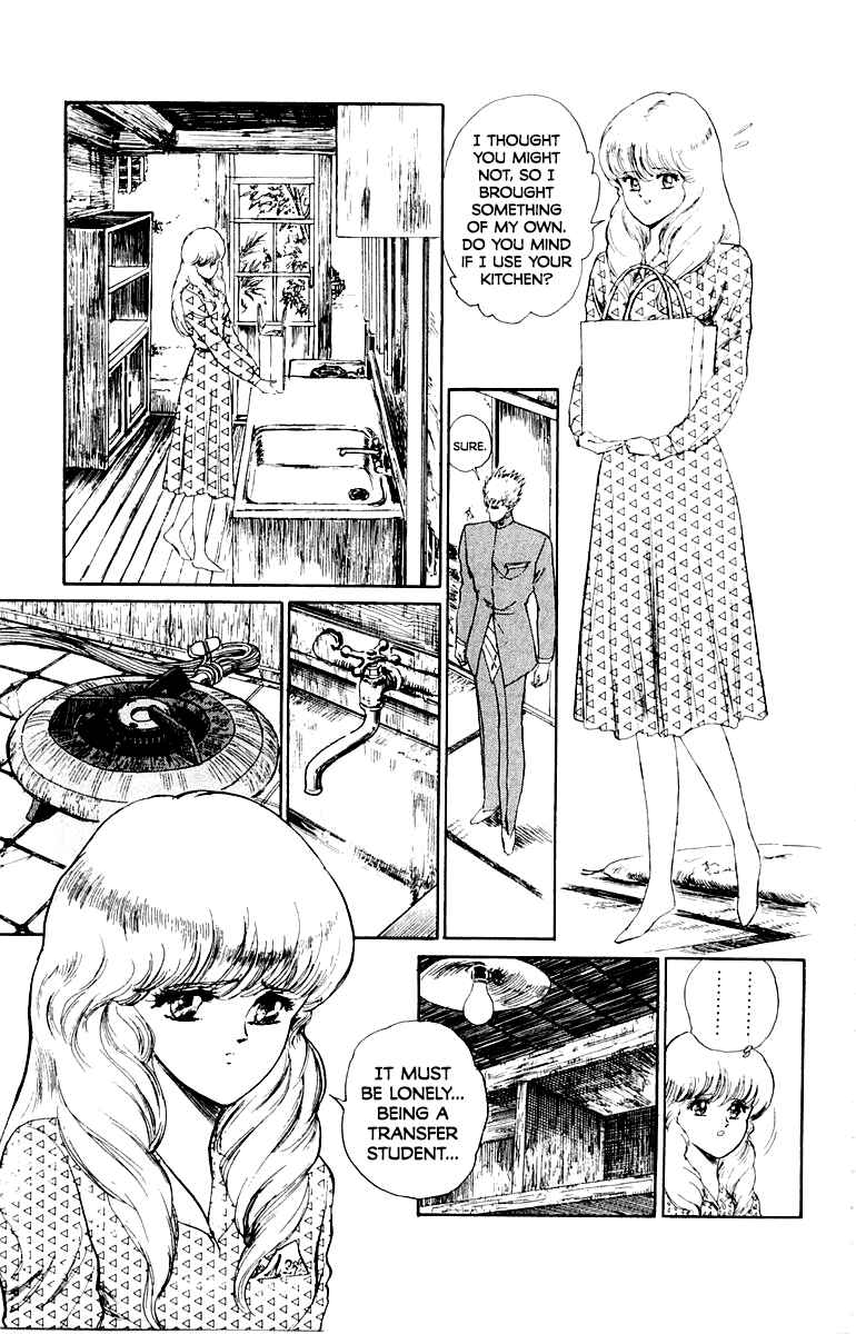 Makai Gakuen Chapter 16 - Page 11