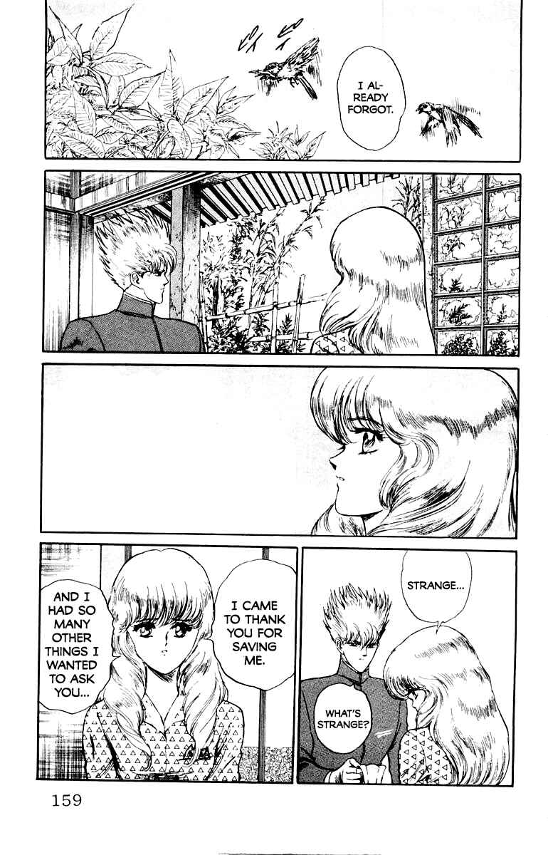 Makai Gakuen Chapter 16 - Page 13