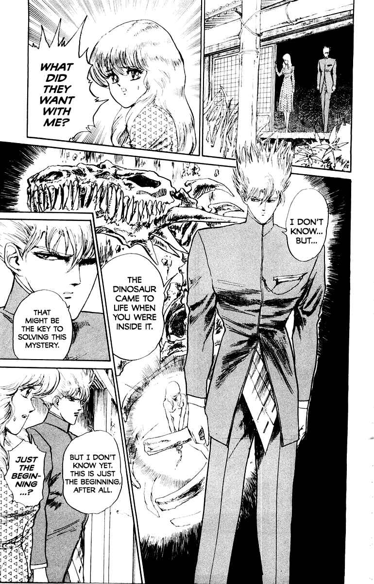 Makai Gakuen Chapter 16 - Page 17