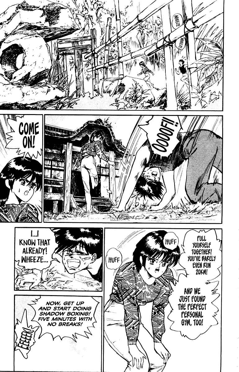 Makai Gakuen Chapter 16 - Page 19
