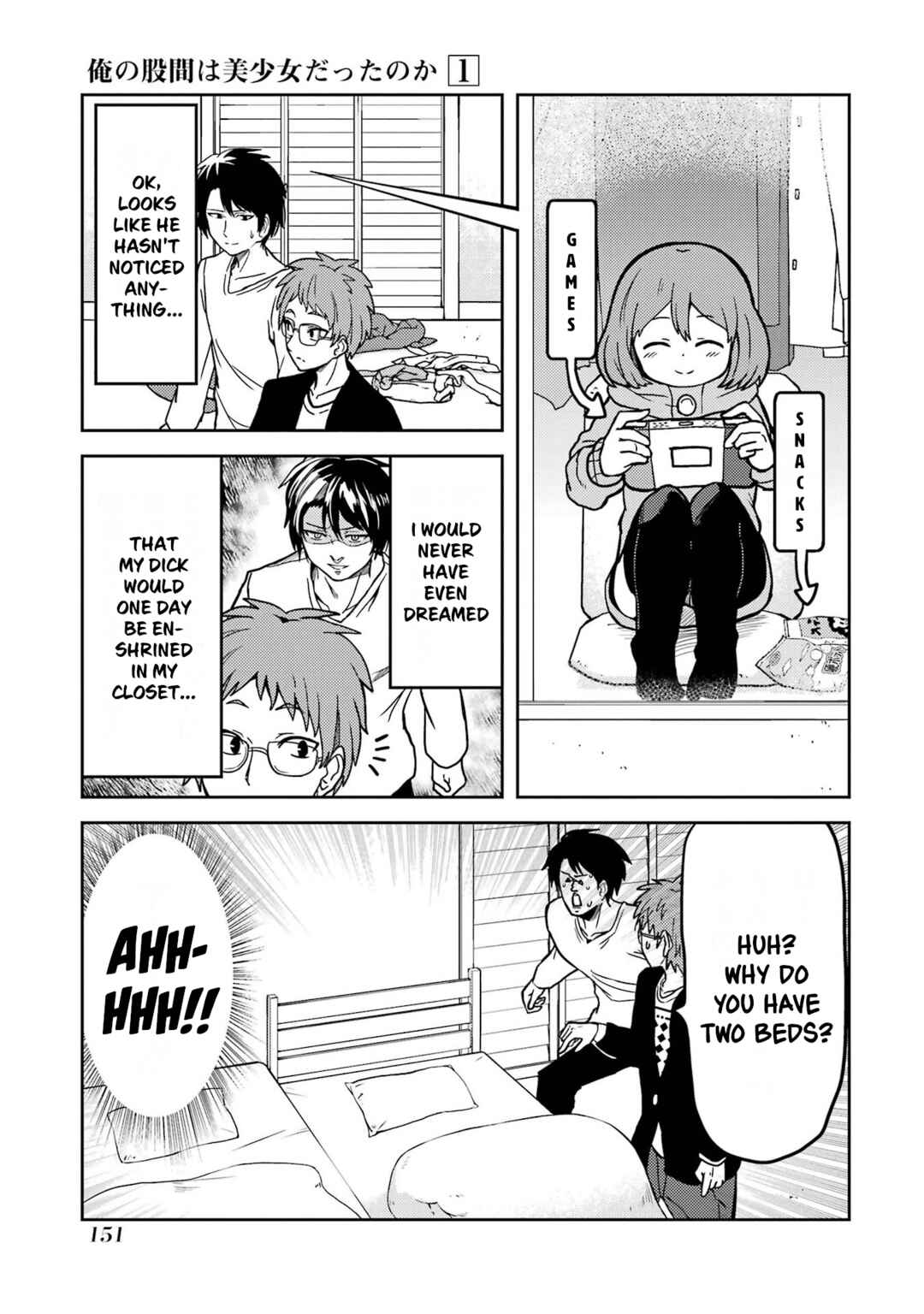 Ore no Kokan wa Bishoujo Datta no ka Chapter 11 - Page 5