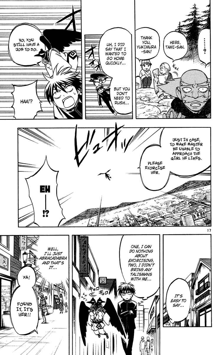 Kekkaishi Chapter 132 - Page 16