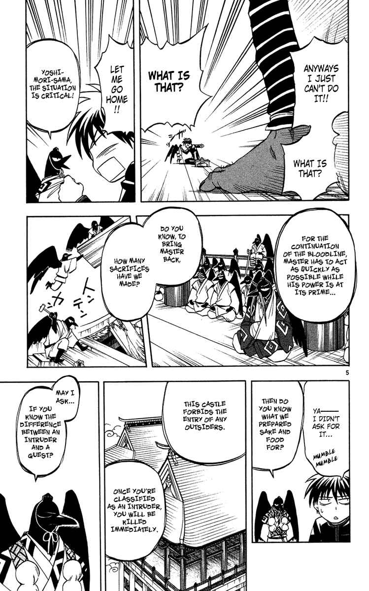 Kekkaishi Chapter 132 - Page 5