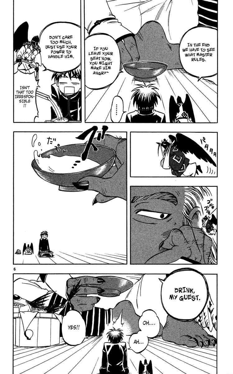 Kekkaishi Chapter 132 - Page 6