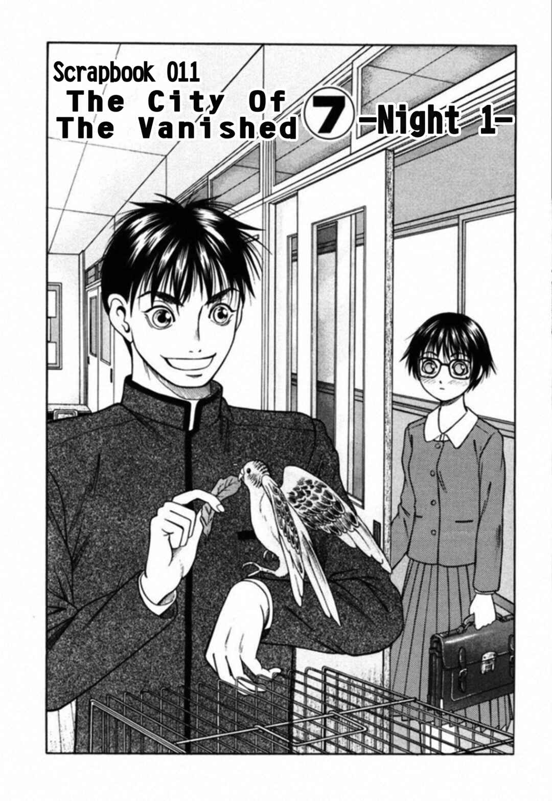 Kakeru Chapter 69 - Page 1