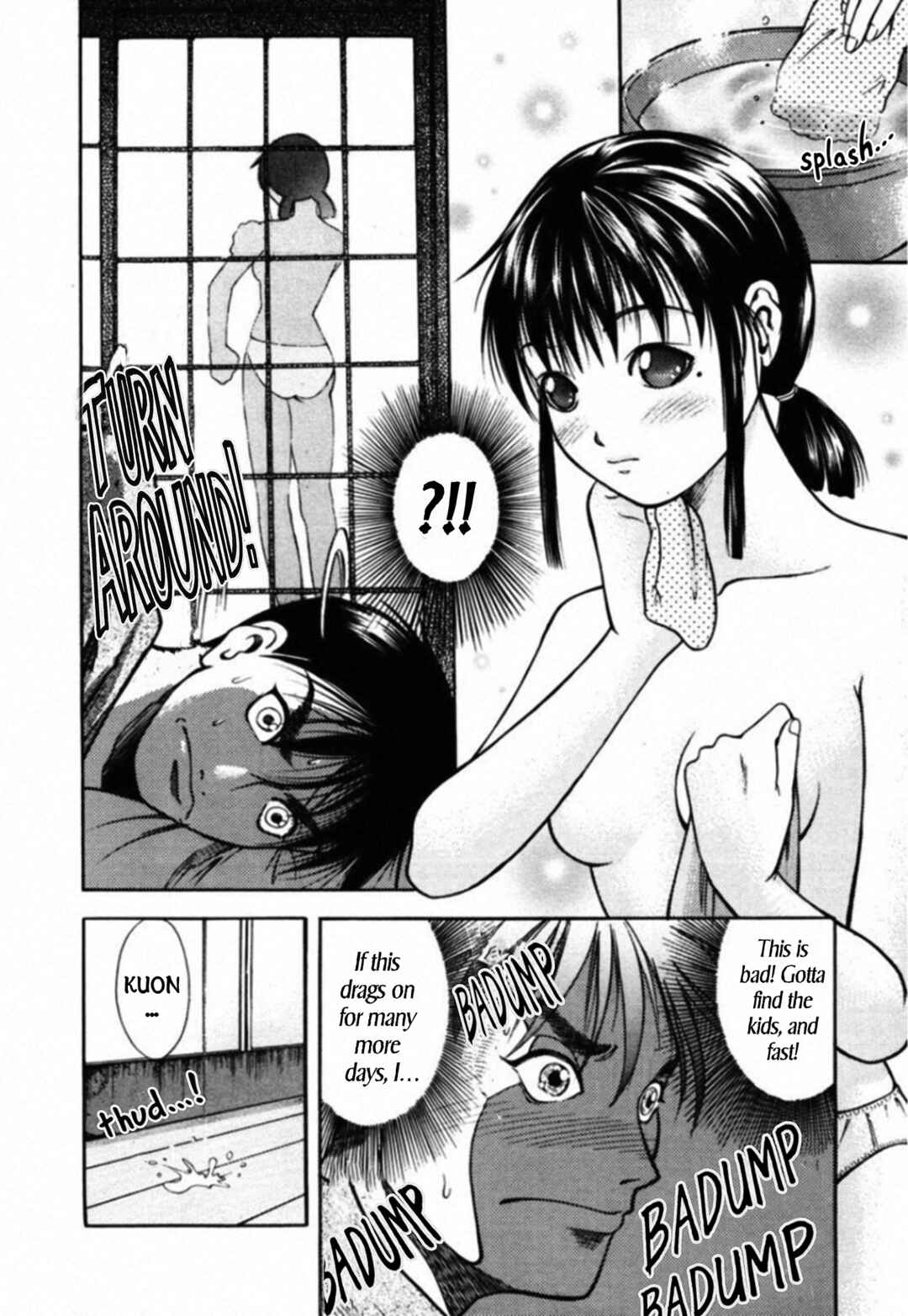 Kakeru Chapter 69 - Page 8