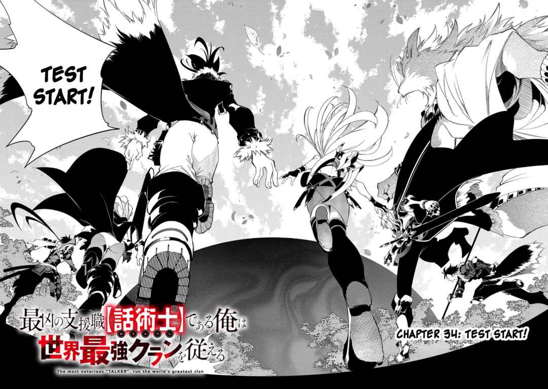 Saikyou no Shienshoku "Wajutsushi" de Aru Ore wa Sekai Saikyou Clan wo Shitagaeru Chapter 34 - Page 2