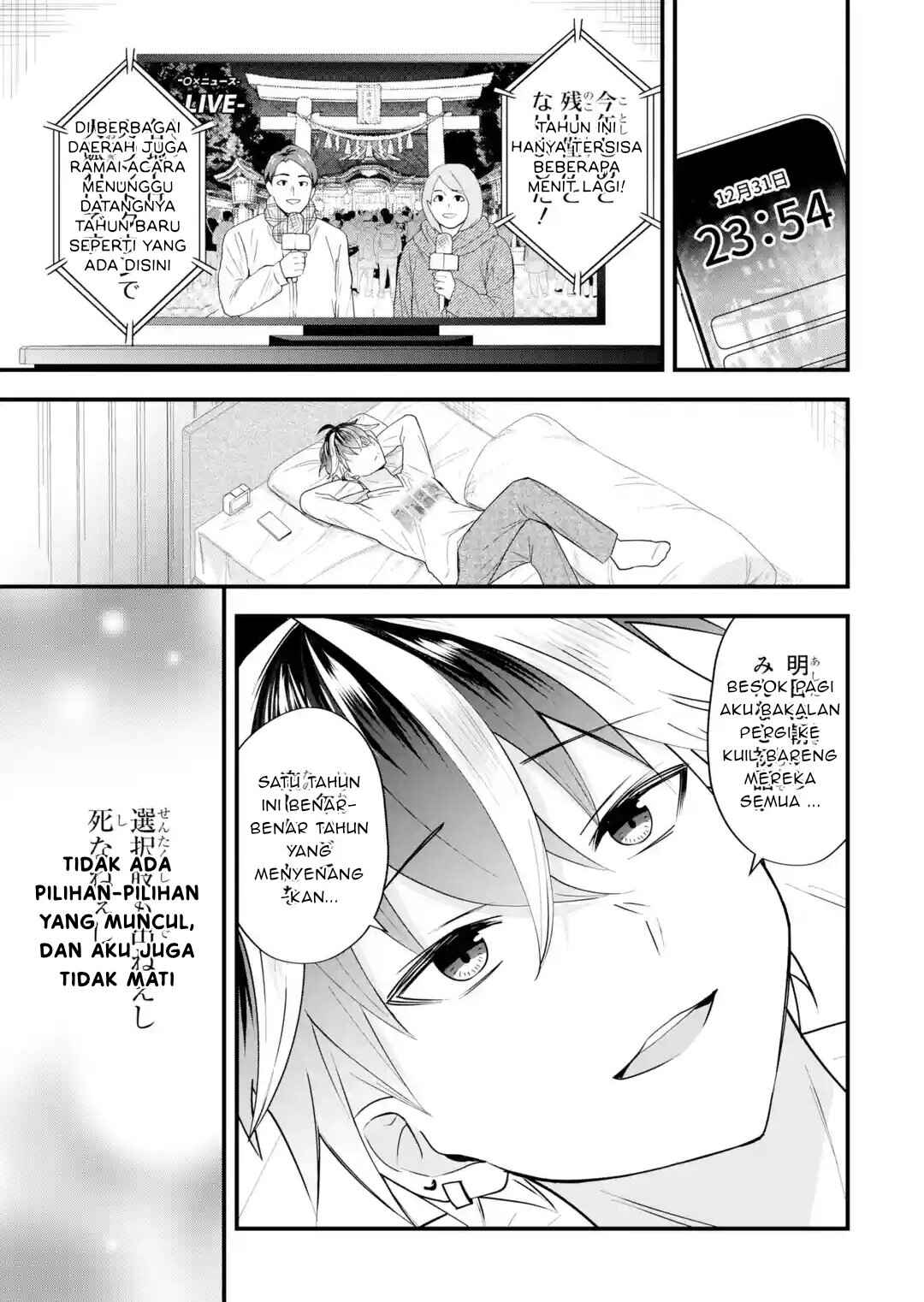Yarikonda Renai Game no Akuyaku ni Tensei shita node, Gensaku Chishiki de Heroine wo Kouryaku shimasu Chapter 9.8 - Page 4