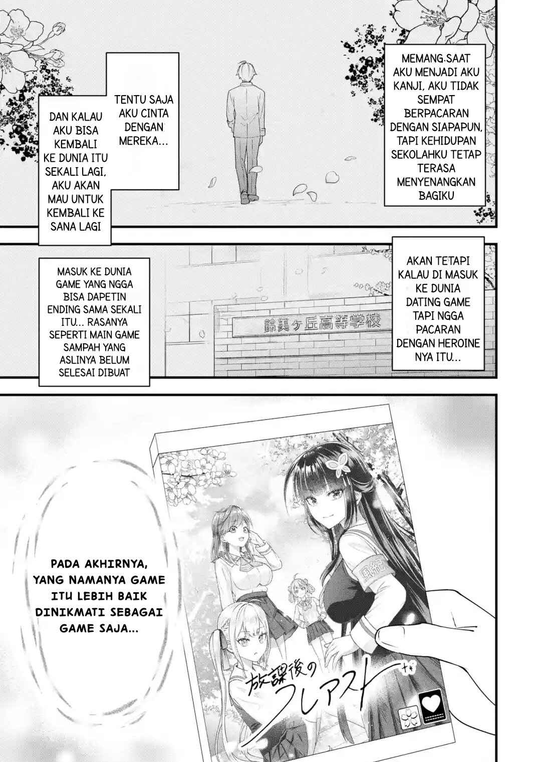 Yarikonda Renai Game no Akuyaku ni Tensei shita node, Gensaku Chishiki de Heroine wo Kouryaku shimasu Chapter 9.8 - Page 9