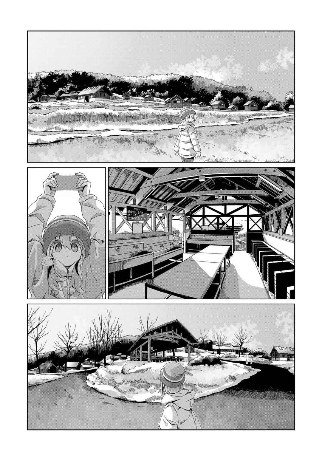 Yuru Camp△ Chapter 97 - Page 14