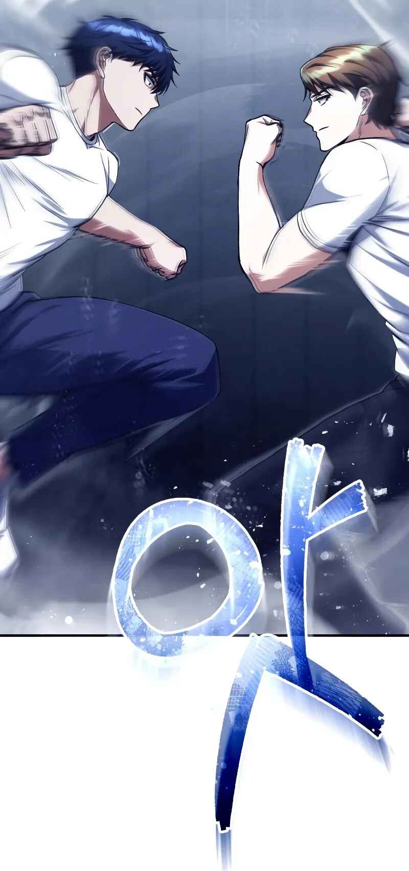 Gyugyeok Oe Hyeoltong Cheonjae Chapter 32 - Page 43