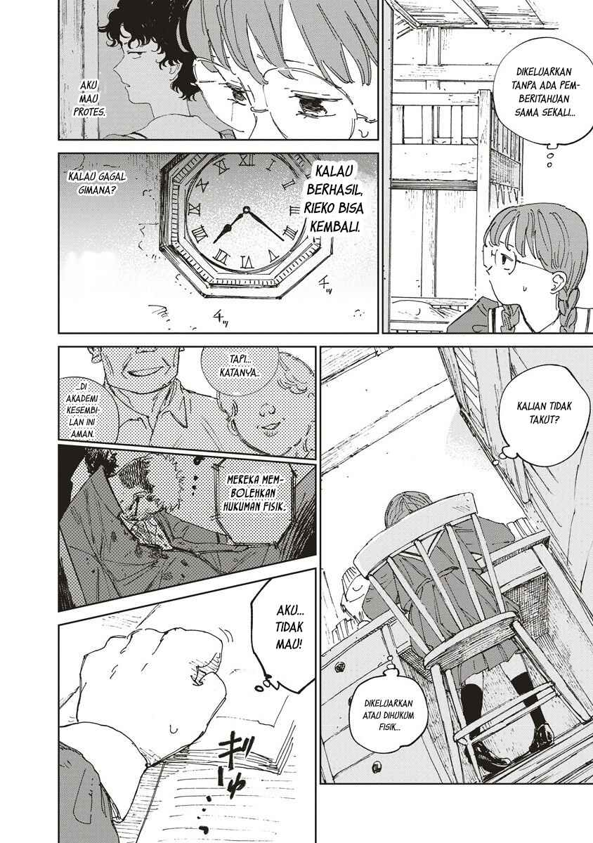 Ketsuen no Jiya Chapter 5.2 - Page 11