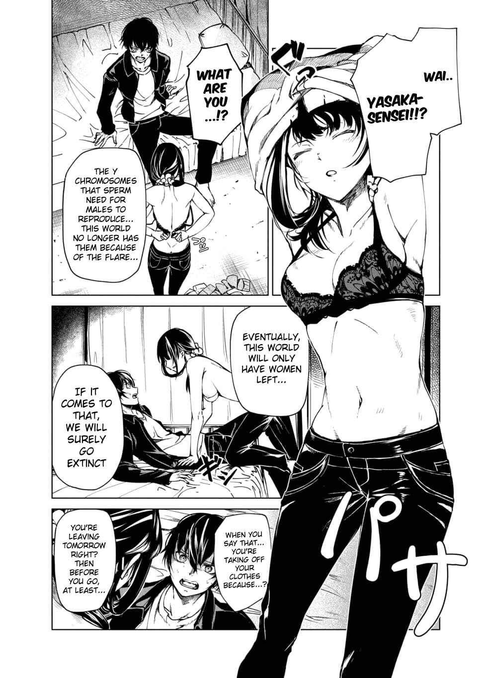 Castration: Rebirth Chapter 2.3 - Page 8