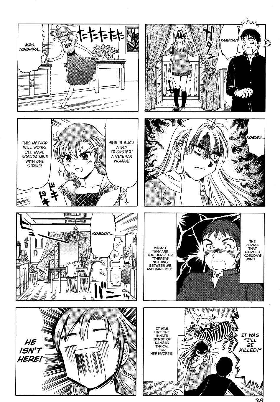 B Gata H Kei Chapter 150 - Page 4