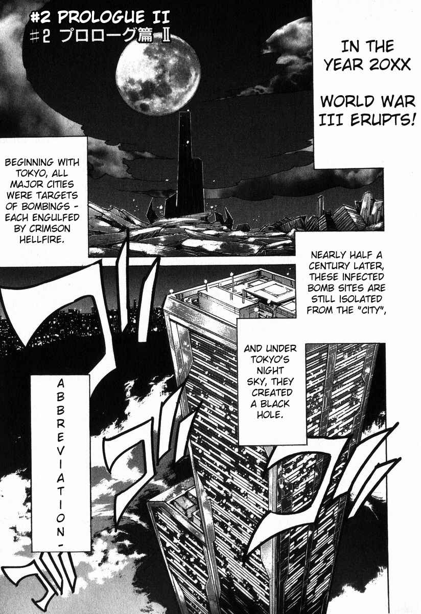 Needless Chapter 2 - Page 2