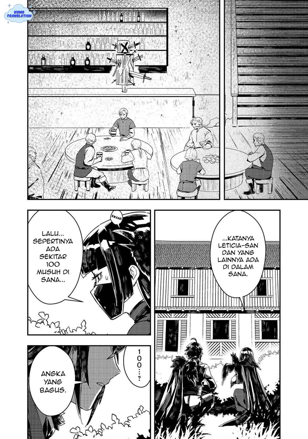Taidana Akuyaku Kizoku no Ore ni, Kon'yaku Haki Sareta Akuyaku Reijou ga Totsuidara Saikyou no Fuufu ni Narimashita Chapter 13 - Page 15